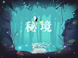 五彩泡泡