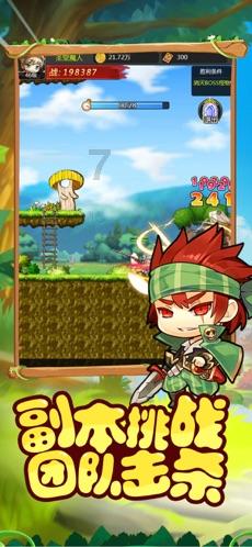 挺进地牢