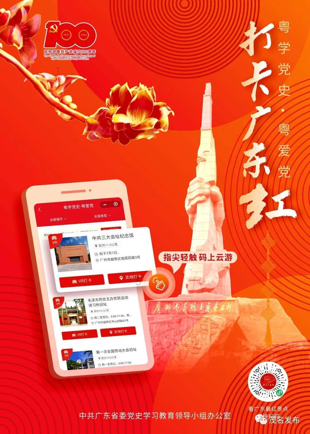 空中战队