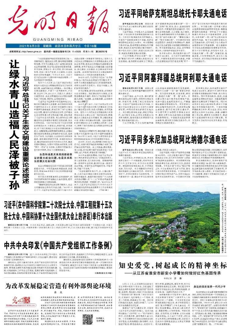 华为全球范围售出3000万台mate60手机